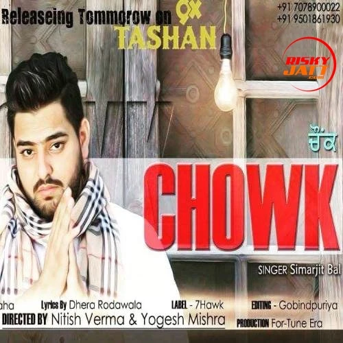 Chowk Simarjit Bal mp3 song download, Chowk Simarjit Bal full album mp3 song