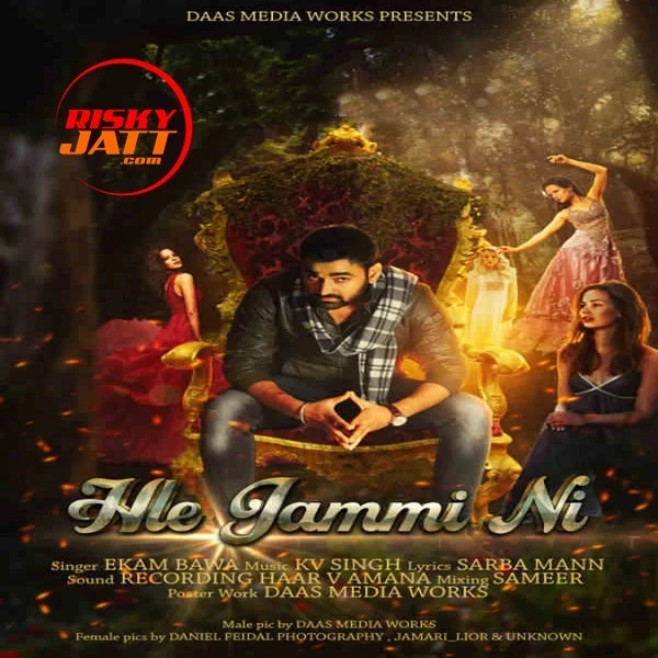 Hle Jammi Ni Ekam Bawa mp3 song download, Hle Jammi Ni Ekam Bawa full album mp3 song