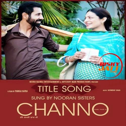 Yaar Di Gali Nooran Sisters mp3 song download, Yaar Di Gali Nooran Sisters full album mp3 song
