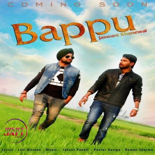 Bapu Jaswant Khanewal mp3 song download, Bapu Jaswant Khanewal full album mp3 song