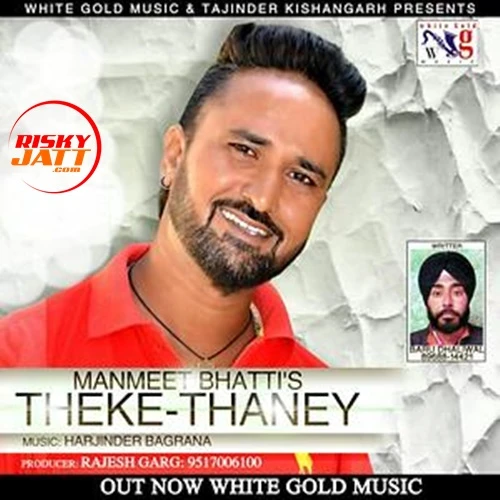 Theke Thaney Manmeet Bhatti mp3 song download, Theke Thaney Manmeet Bhatti full album mp3 song