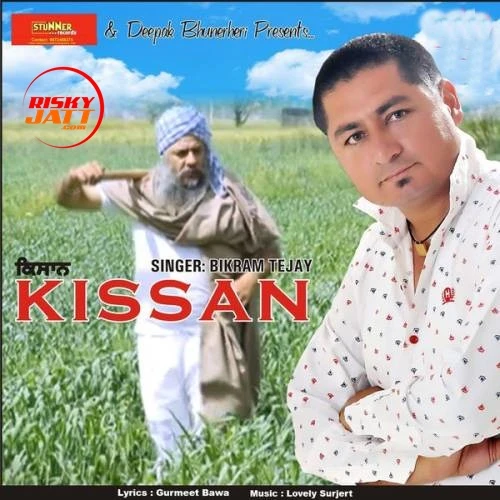 Kissan Bikram Tejay mp3 song download, Kissan Bikram Tejay full album mp3 song