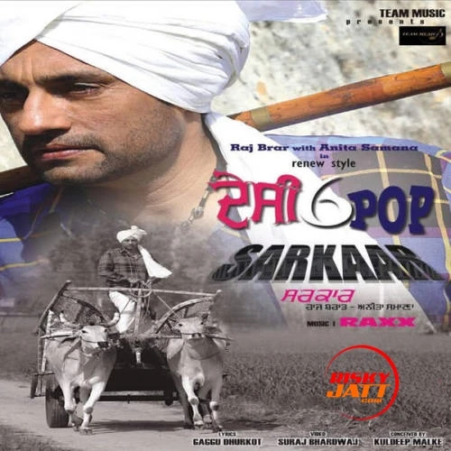 Sarkaar Raj Brar, Anita Samana mp3 song download, Sarkaar Raj Brar, Anita Samana full album mp3 song