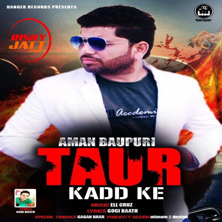 Taur Kadd Ke Aman Baupuri mp3 song download, Taur Kadd Ke Aman Baupuri full album mp3 song