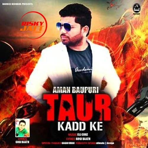 Taur Kadd Ke Aman Baupuri mp3 song download, Taur Kadd Ke Aman Baupuri full album mp3 song