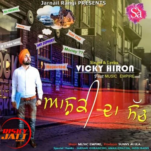 Aashiqui Da Sach Vicky Hiron mp3 song download, Aashiqui Da Sach Vicky Hiron full album mp3 song