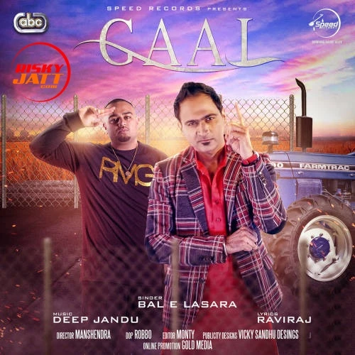 Gaal Bal E Lasara mp3 song download, Gaal Bal E Lasara full album mp3 song