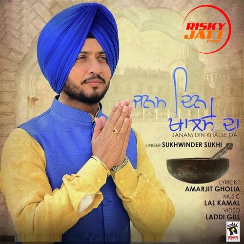 Janam Din Khalse Da Sukhwinder Sukhi mp3 song download, Janam Din Khalse Da Sukhwinder Sukhi full album mp3 song