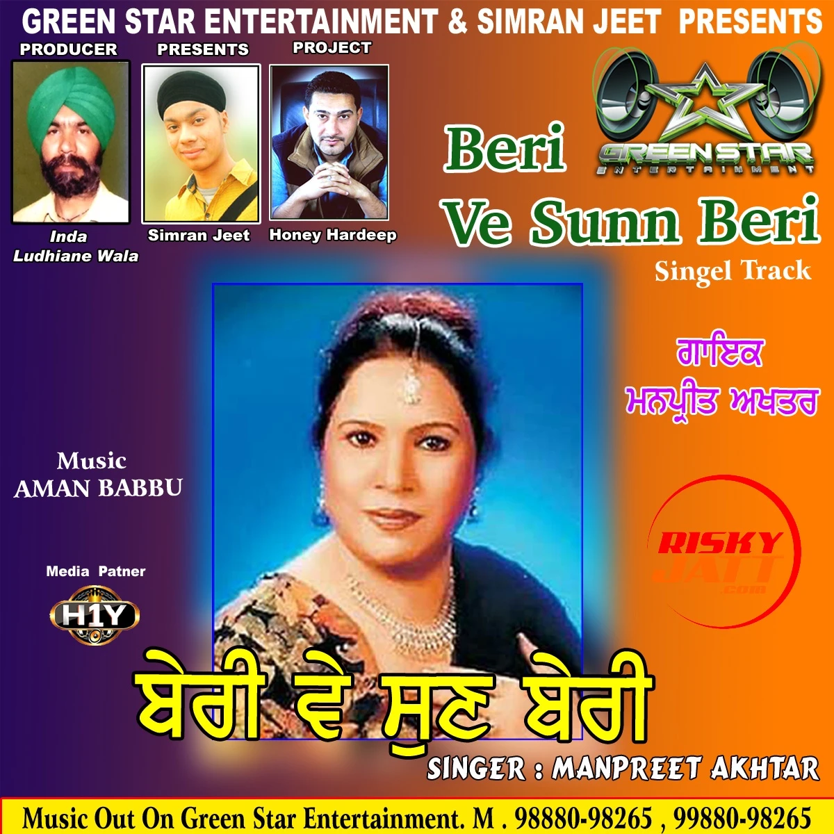 Beri Ve Sun Beri Manpreet Akhtar mp3 song download, Beri Ve Sun Beri Manpreet Akhtar full album mp3 song