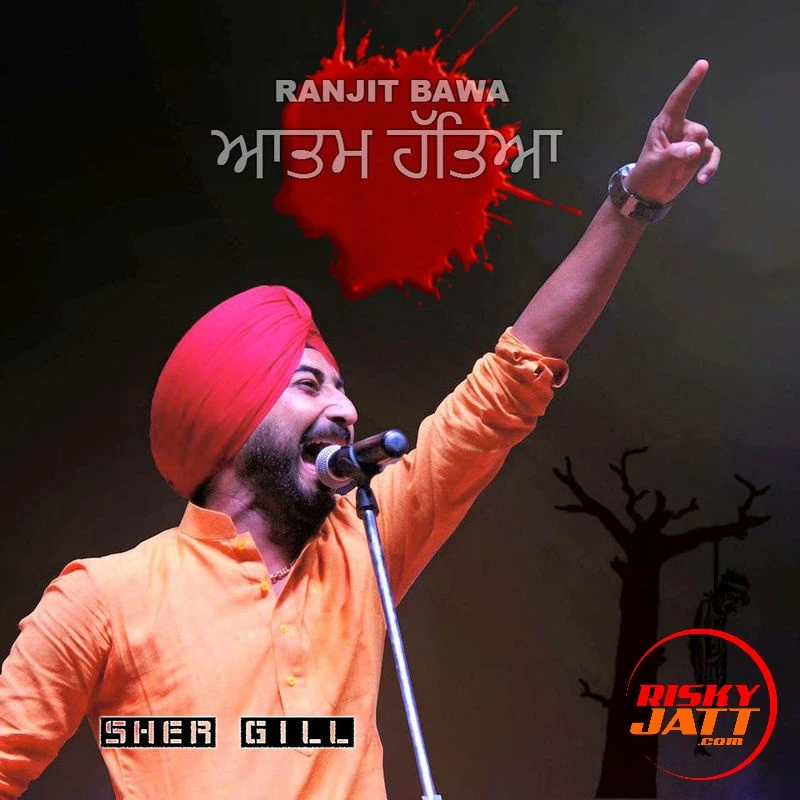 Aatam Hatya Ranjit Bawa mp3 song download, Aatam Hatya (Live) Ranjit Bawa full album mp3 song