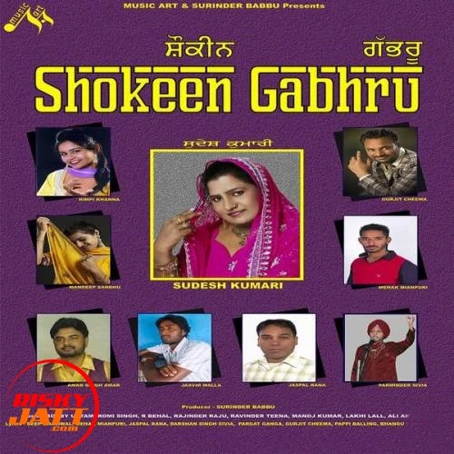 Lahour Dilli Nu Parminder Sivia mp3 song download, Shokeen Gabhru Parminder Sivia full album mp3 song