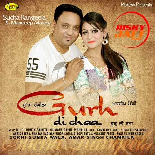 Gurh Di Chaa Sucha Rangeela mp3 song download, Gurh Di Chaa Sucha Rangeela full album mp3 song