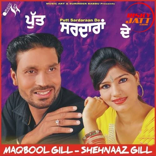 Soch Ke Maqbool Gill, Shehnaaz Gill mp3 song download, Putt Sardaraan De Maqbool Gill, Shehnaaz Gill full album mp3 song