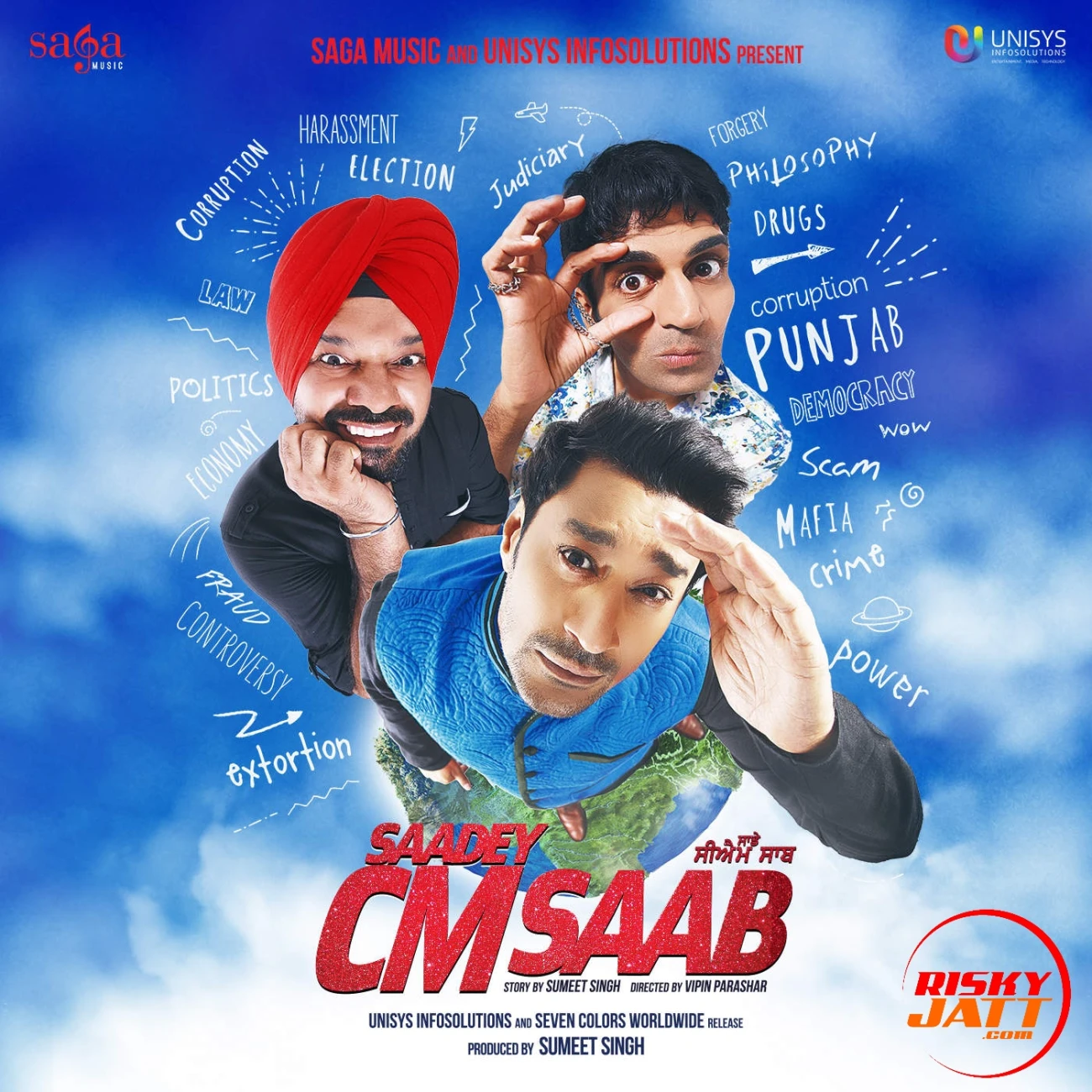 Mere Vich Teri Harshdeep Kaur, Harbhajan Mann mp3 song download, Saadey CM Saab Harshdeep Kaur, Harbhajan Mann full album mp3 song