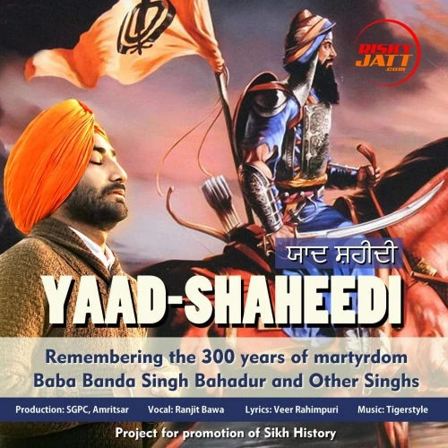 Yaad Shaheedi (300 Salla) Ranjit Bawa mp3 song download, Yaad Shaheedi (300 Salla) Ranjit Bawa full album mp3 song