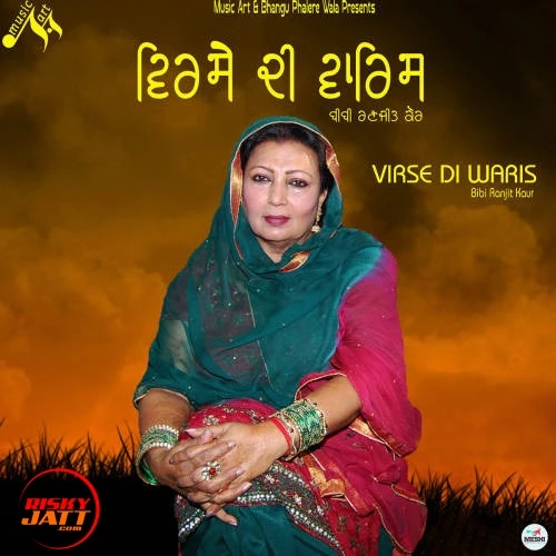 Virse Di Waris Bibi Ranjit Kaur mp3 song download, Virse Di Waris Bibi Ranjit Kaur full album mp3 song