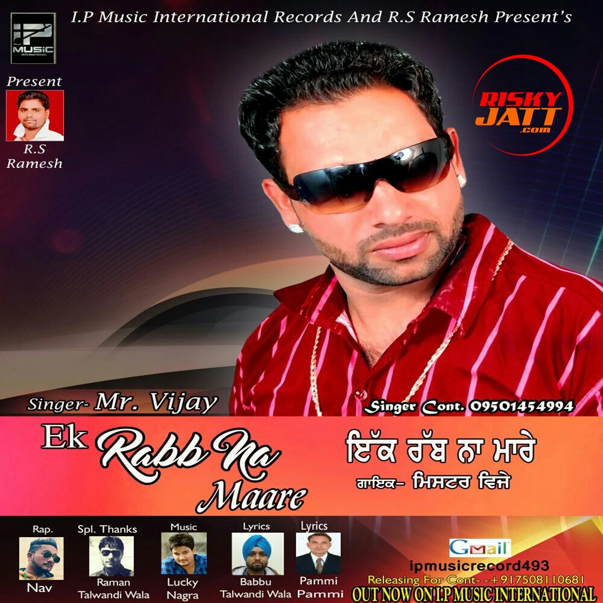 Eh Rabb Na Mare Mr vijay mp3 song download, Eh Rabb Na Mare Mr vijay full album mp3 song