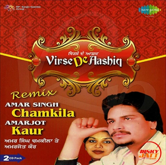 Margi Chokiyan Bhardi Amar Singh Chamkila, Amarjot Kaur mp3 song download, Virse De Aashiq (CD 2) Amar Singh Chamkila, Amarjot Kaur full album mp3 song