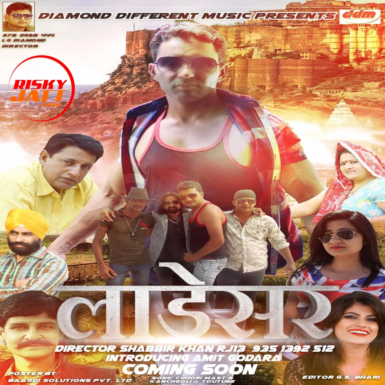 Chhori Mast Re LG Diamond mp3 song download, Chhori Mast Re LG Diamond full album mp3 song