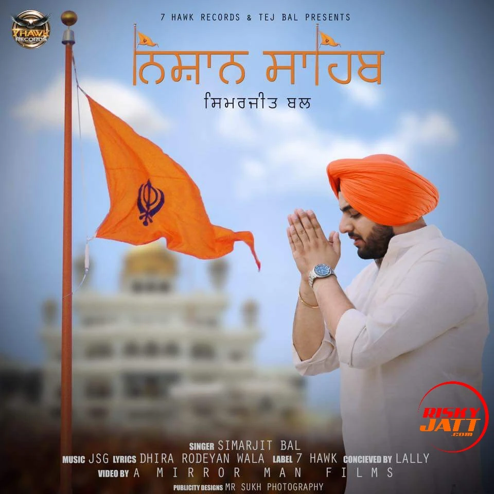 Nishan Sahib Simarjit Bal mp3 song download, Nishan Sahib Simarjit Bal full album mp3 song