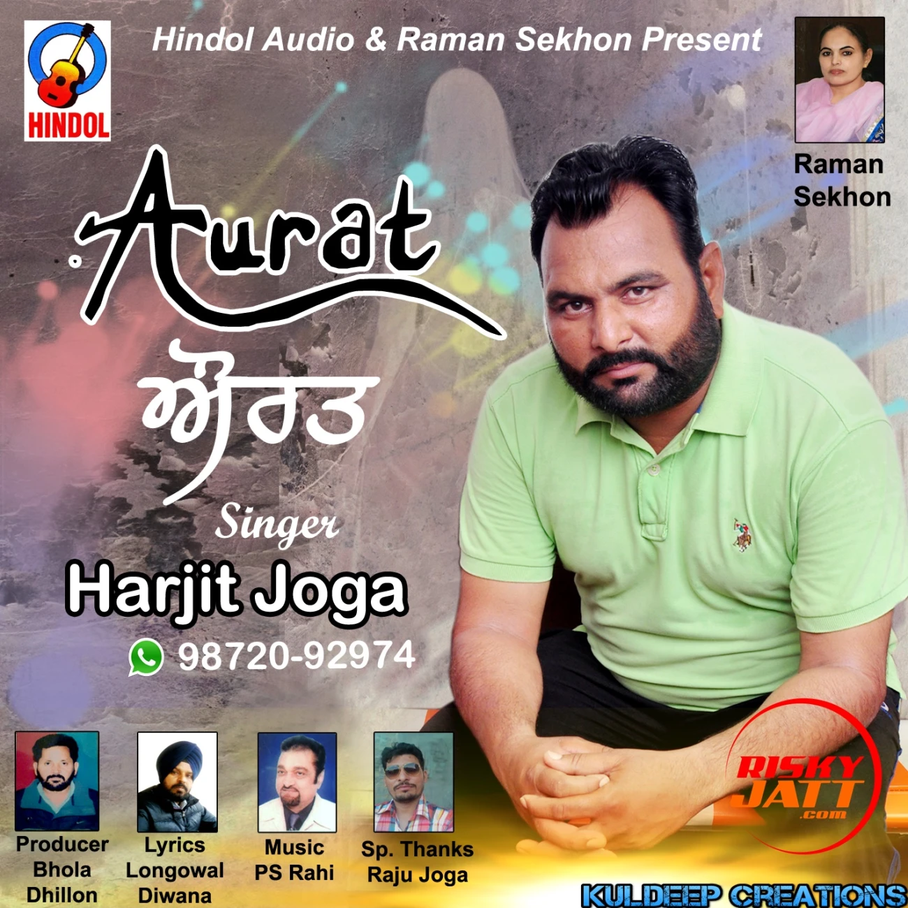 Aurat Harjit Joga mp3 song download, Aurat Harjit Joga full album mp3 song