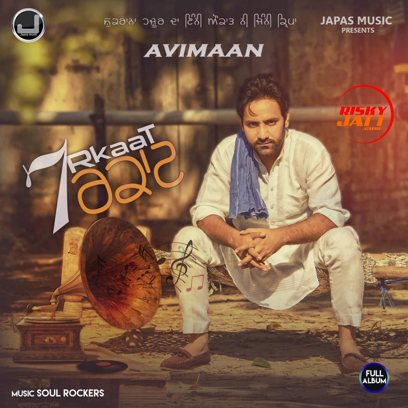 Do Ghode Avimaan mp3 song download, 7 Rkaat Avimaan full album mp3 song