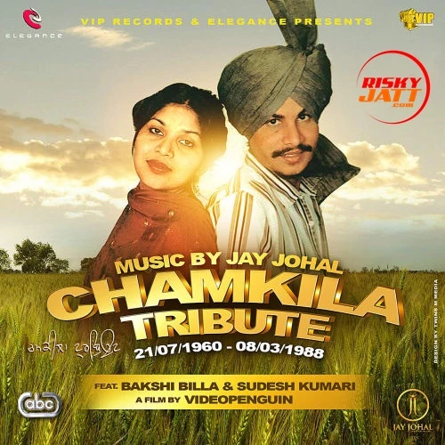 Chamkila Tribute Sudesh Kumari, Bakshi Billa mp3 song download, Chamkila Tribute Sudesh Kumari, Bakshi Billa full album mp3 song