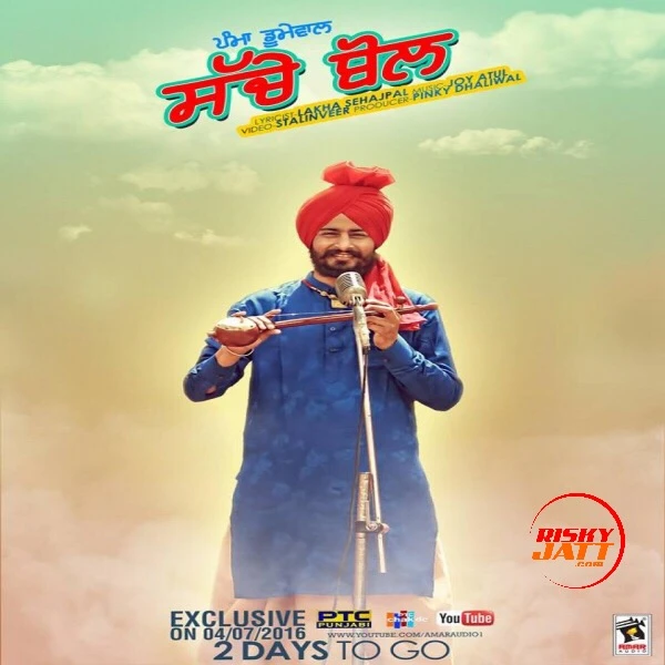 Sache Bol Pamma Dumewal mp3 song download, Sache Bol Pamma Dumewal full album mp3 song