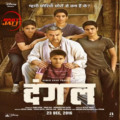 Malook Jindri Blidz mp3 song download, Malook Jindri (Dangal) Blidz full album mp3 song