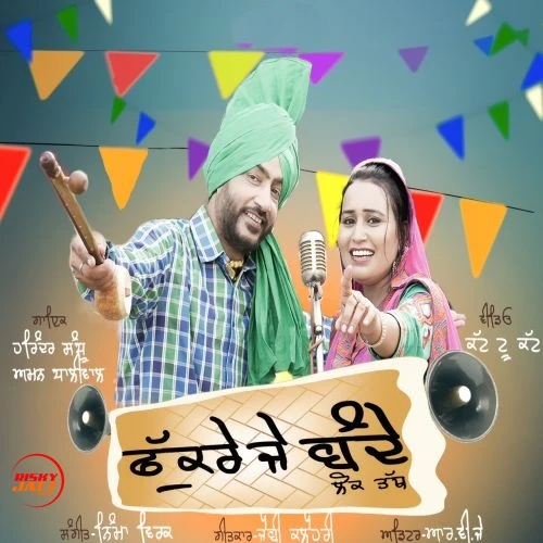 Fukre J Bande Harinder Sandhu, Aman Dhaliwal mp3 song download, Fukre J Bande Harinder Sandhu, Aman Dhaliwal full album mp3 song
