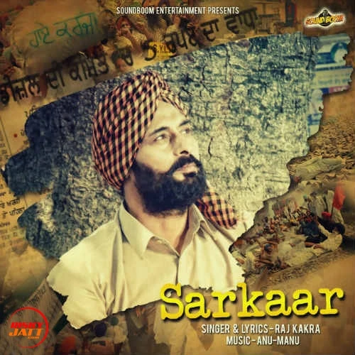 Sarkaar Raj Kakra mp3 song download, Sarkaar Raj Kakra full album mp3 song