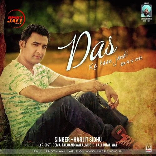 Das ke Taan Jandi Harjit Sidhu mp3 song download, Das ke Taan Jandi Harjit Sidhu full album mp3 song
