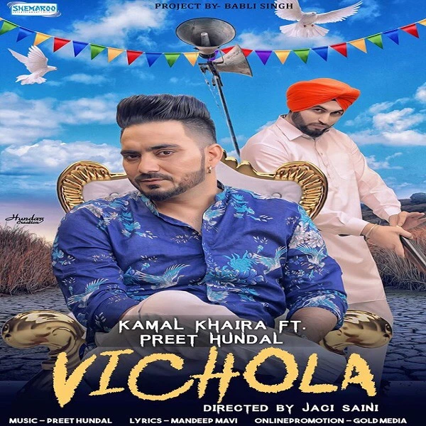 Vichola Kamal Khaira mp3 song download, Vichola Kamal Khaira full album mp3 song