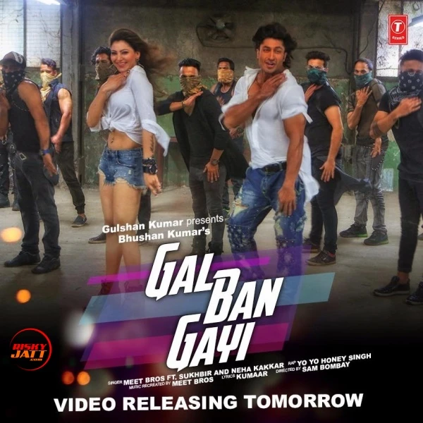 Gal Ban Gayi Yo Yo Honey Singh, Neha Kakkar mp3 song download, Gal Ban Gayi Yo Yo Honey Singh, Neha Kakkar full album mp3 song