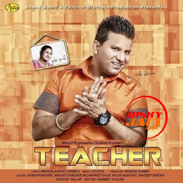 Teacher Manjit Rupowalia mp3 song download, Teacher Manjit Rupowalia full album mp3 song
