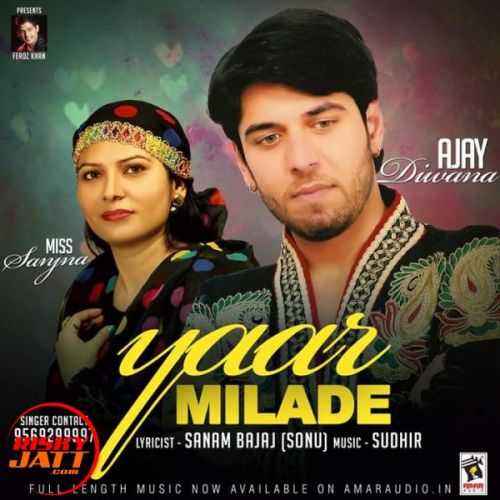 Yaar Mila De Ajay Diwana, Miss Sanjna Mp3 Song Download ...