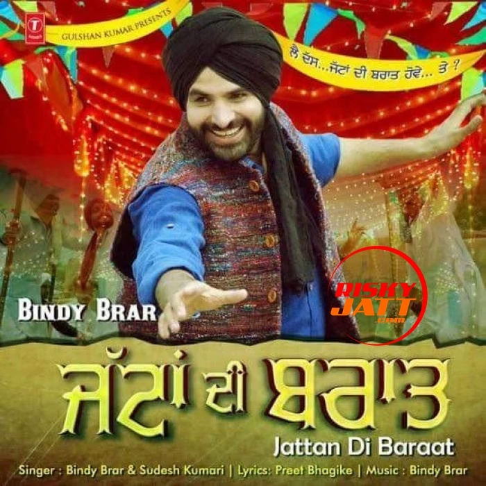 Jattan Di Baraat Bindy Brar mp3 song download, Jattan Di Baraat Bindy Brar full album mp3 song