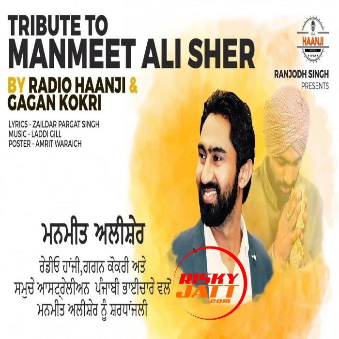 Tribute To Manmeet Ali Sher Gagan Kokri mp3 song download, Tribute To Manmeet Ali Sher Gagan Kokri full album mp3 song