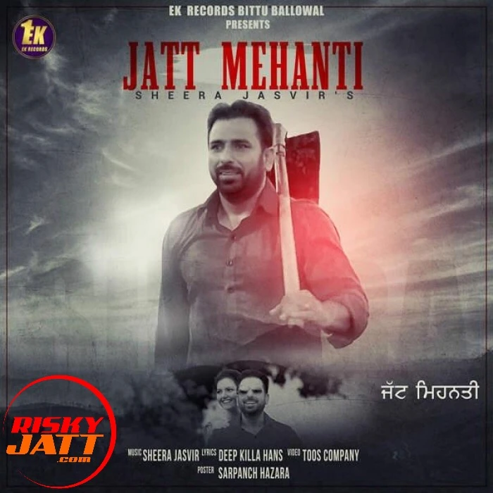 Jatt Mehanti Sheera Jasvir mp3 song download, Jatt Mehanti Sheera Jasvir full album mp3 song
