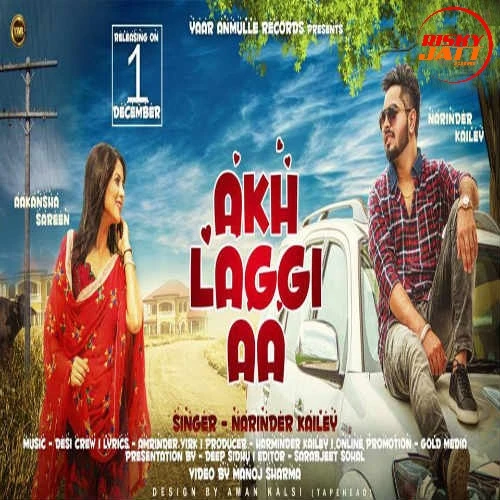 Akh Laggi Aa Narinder Kailey mp3 song download, Akh Laggi Aa Narinder Kailey full album mp3 song