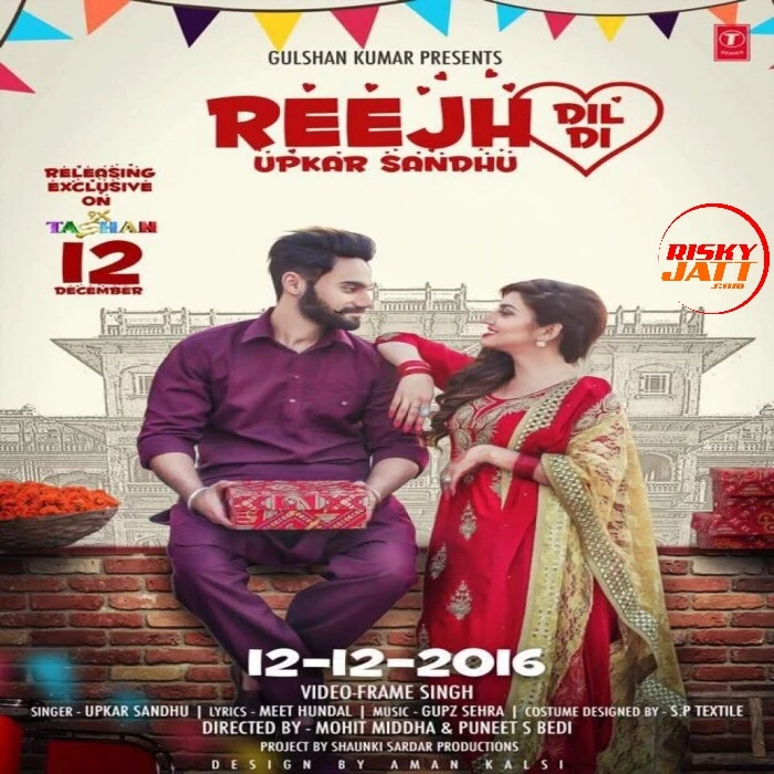 Reejh Dil Di Upkar Sandhu mp3 song download, Reejh Dil Di Upkar Sandhu full album mp3 song