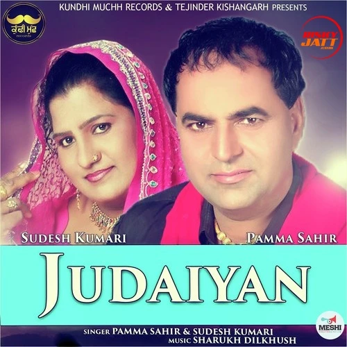 Judaiyan Pamma Sahir, Sudesh Kumari mp3 song download, Judaiyan Pamma Sahir, Sudesh Kumari full album mp3 song