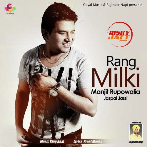Rang Milki Manjit Rupowalia, Jaspal Jassi mp3 song download, Rang Milki Manjit Rupowalia, Jaspal Jassi full album mp3 song
