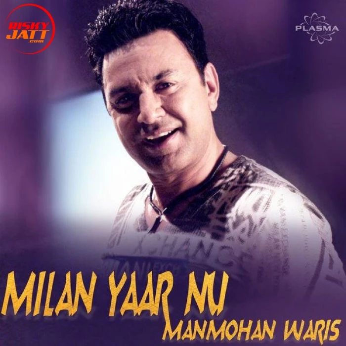 Milan Yaar Nu Manmohan Waris mp3 song download, Milan Yaar Nu Manmohan Waris full album mp3 song