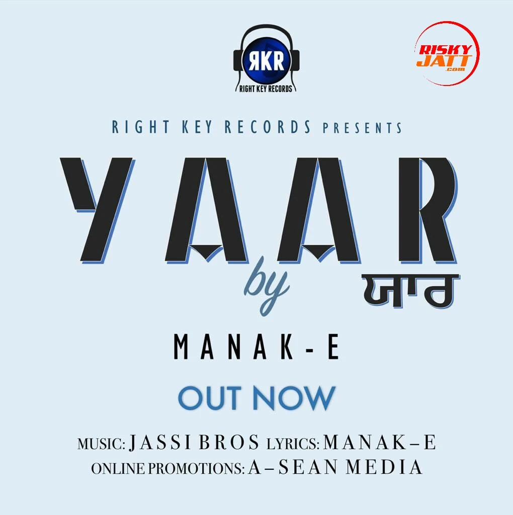 Yaar Manak E mp3 song download, Yaar Manak E full album mp3 song