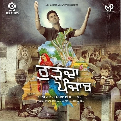 Rudda Punjab Harp Bhullar mp3 song download, Rudda Punjab Harp Bhullar full album mp3 song