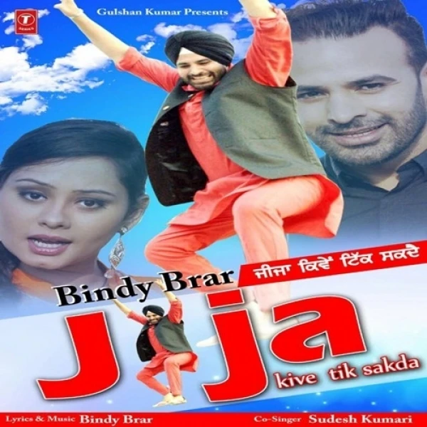 Jija Kive Tik Sakda Sudesh Kumari, Bindy Brar mp3 song download, Jija Kive Tik Sakda Sudesh Kumari, Bindy Brar full album mp3 song