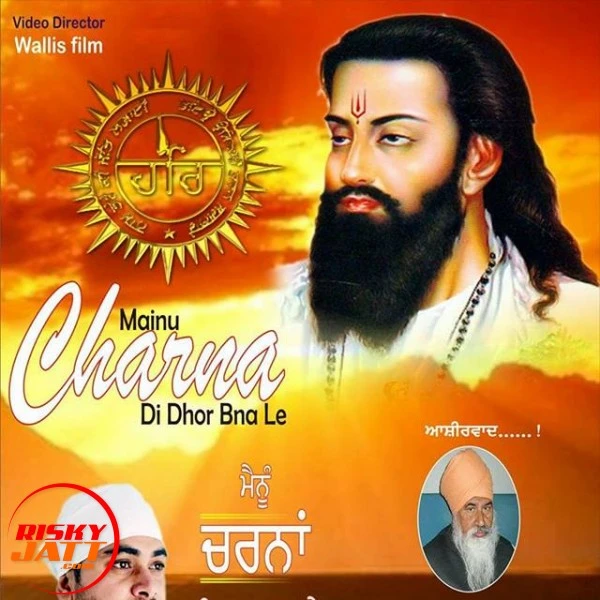 Charna Di Dhor Bna Le Jatin mp3 song download, Charna Di Dhor Bna Le Jatin full album mp3 song