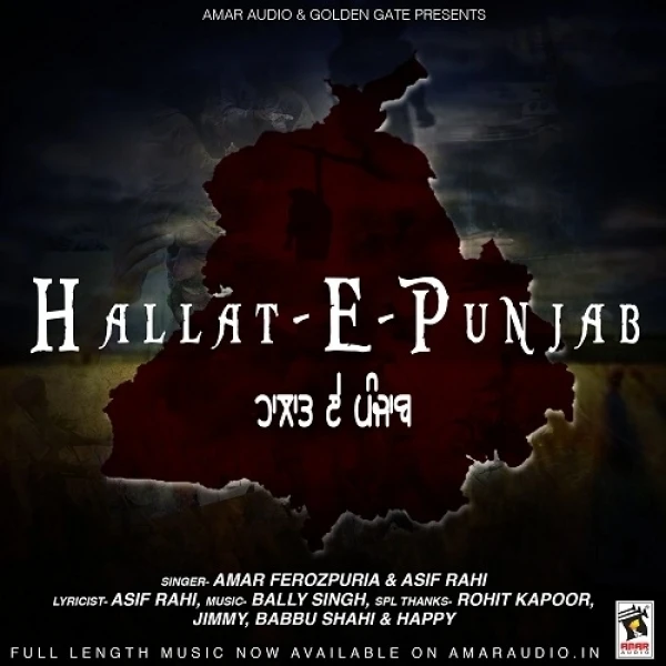 Halaat-E-Punjab Amar Ferozpuri, Asif Rahi mp3 song download, Halaat-E-Punjab Amar Ferozpuri, Asif Rahi full album mp3 song