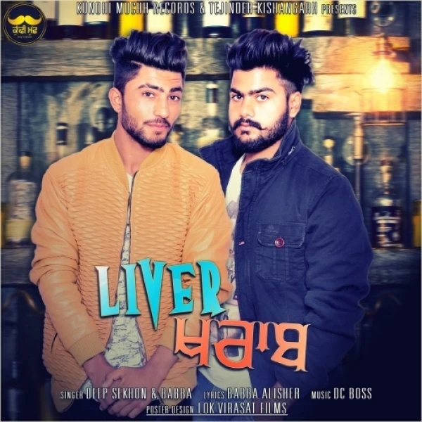 Liver Khrab Deep Sekhon, Babba mp3 song download, Liver Khrab Deep Sekhon, Babba full album mp3 song